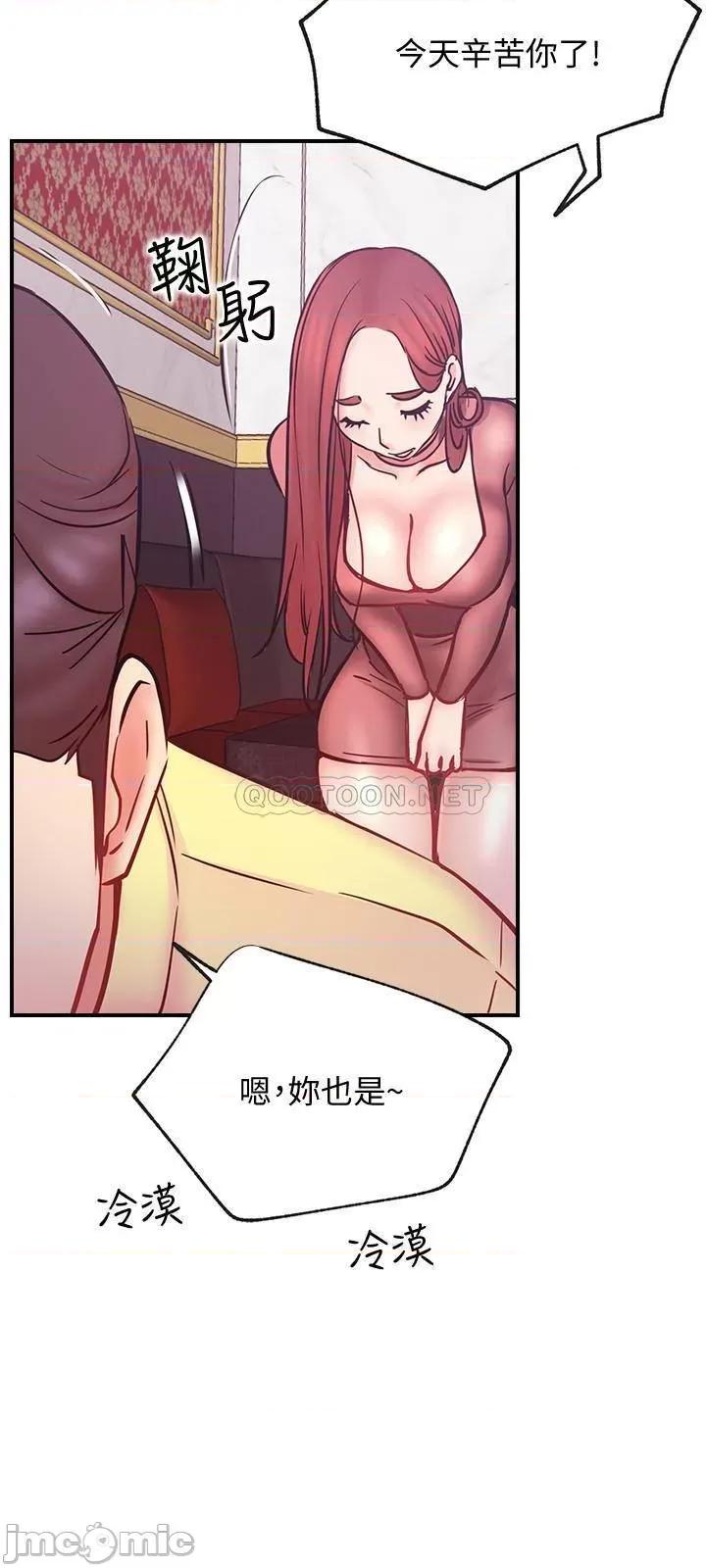 网红私生活 网红私生活 28 第15页