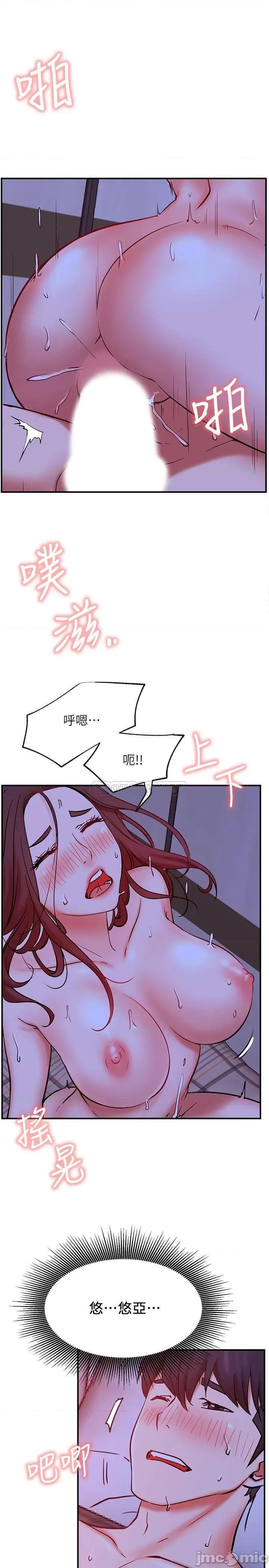 网红私生活 网红私生活 28 第31页
