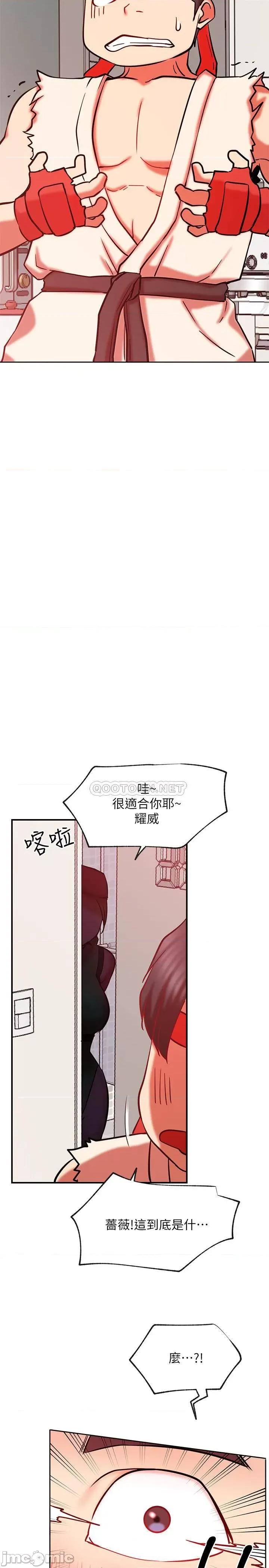 网红私生活 网红私生活29 第36页