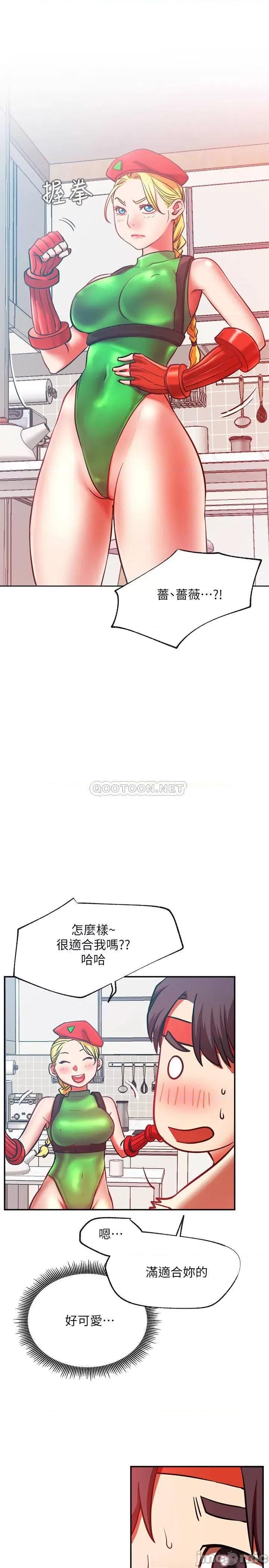 网红私生活 网红私生活 30 第3页