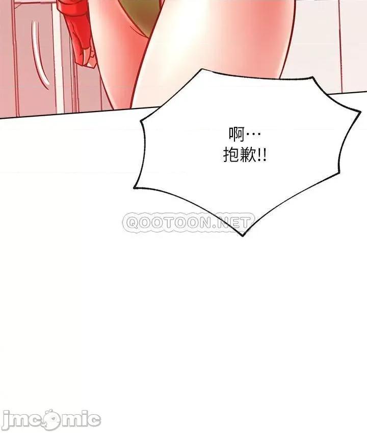 网红私生活 网红私生活 30 第5页