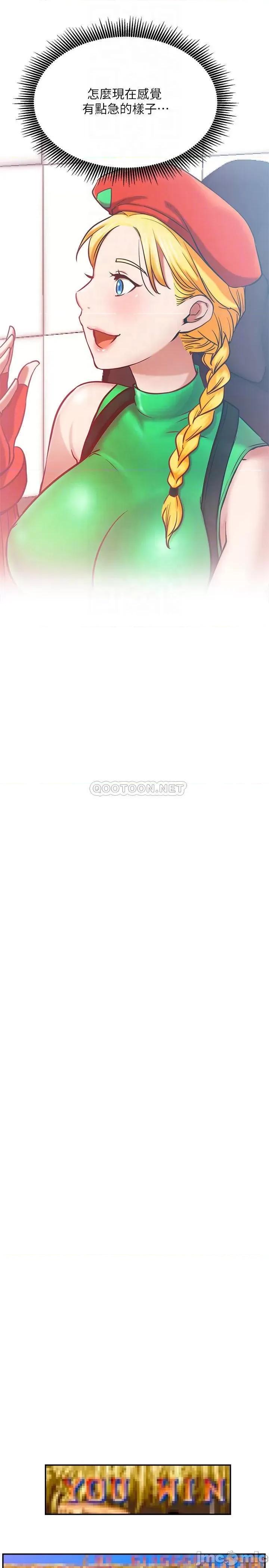 网红私生活 网红私生活 30 第12页
