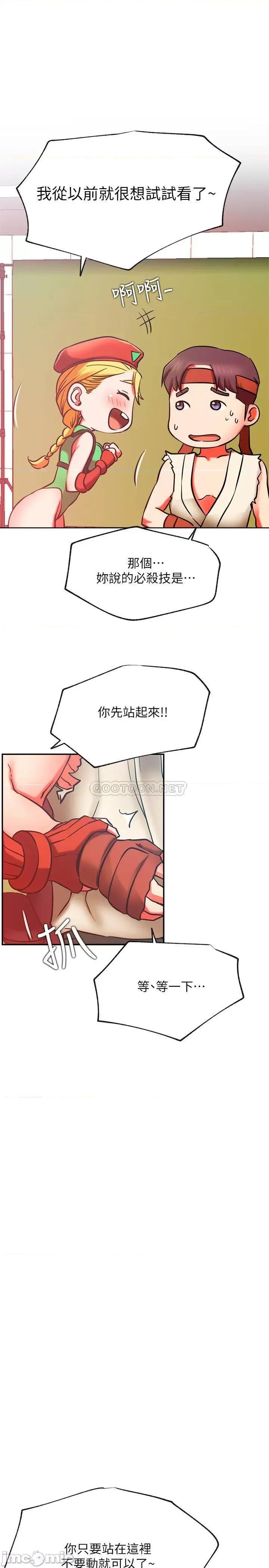 网红私生活 网红私生活 30 第15页