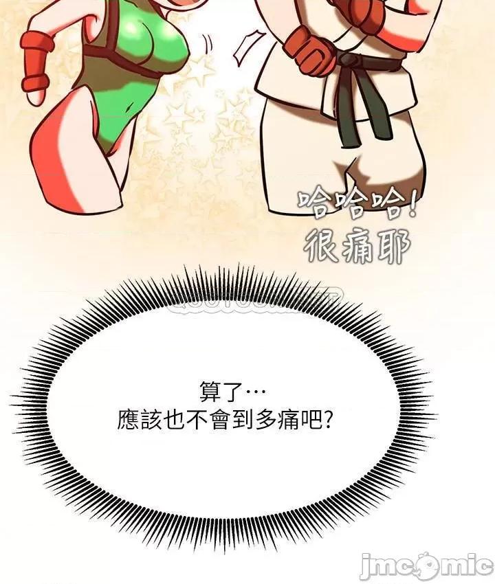 网红私生活 网红私生活 30 第17页