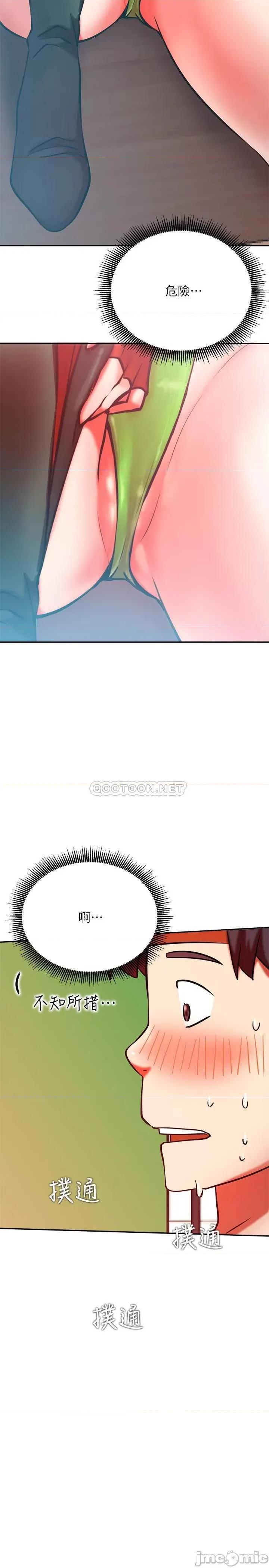 网红私生活 网红私生活 30 第22页