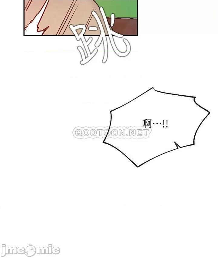 网红私生活 网红私生活 30 第26页
