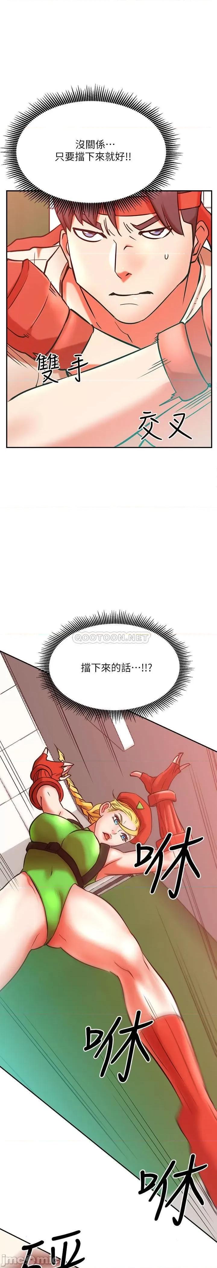 网红私生活 网红私生活 30 第27页