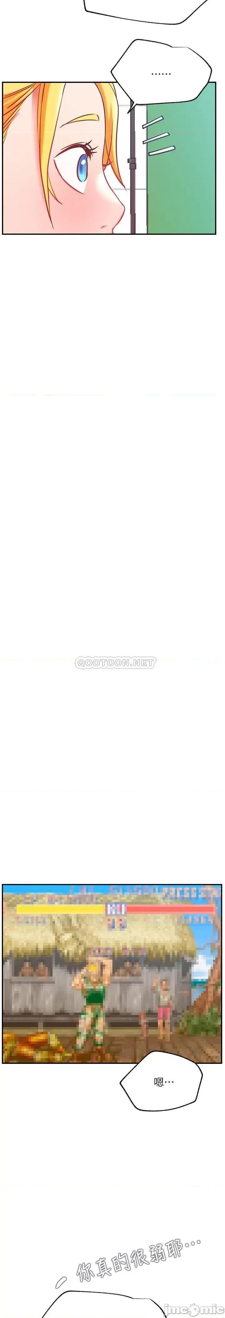 网红私生活 网红私生活 30 第31页