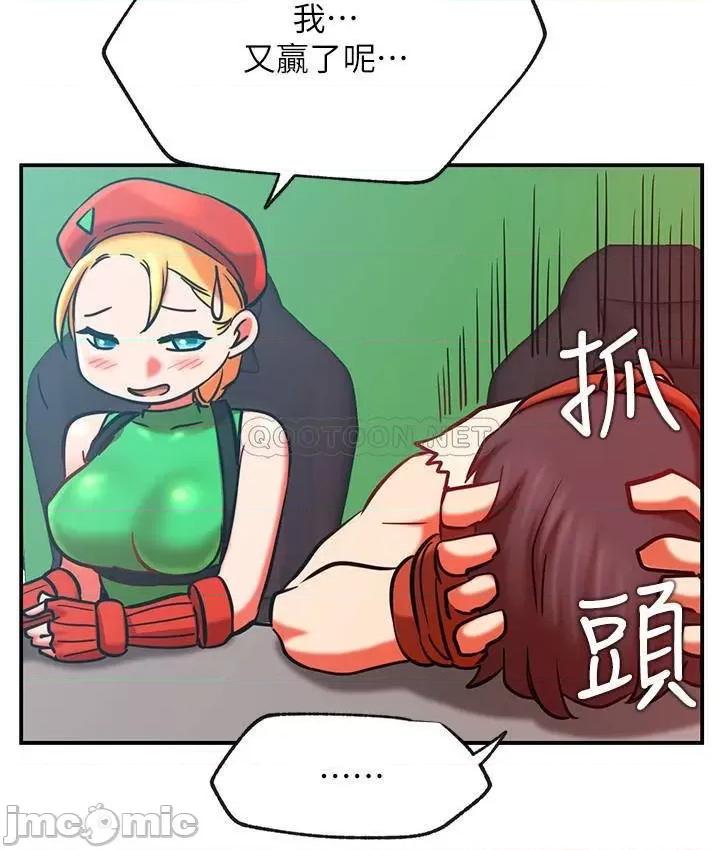 网红私生活 网红私生活 30 第32页