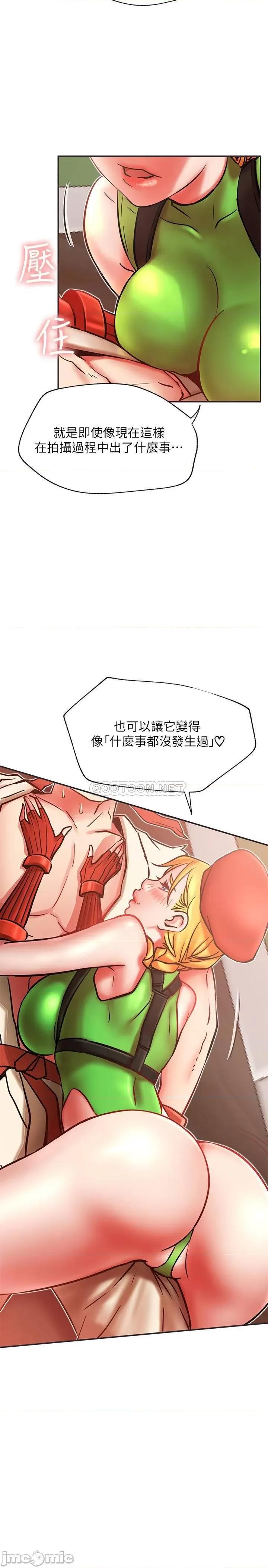 网红私生活 网红私生活 31 第5页