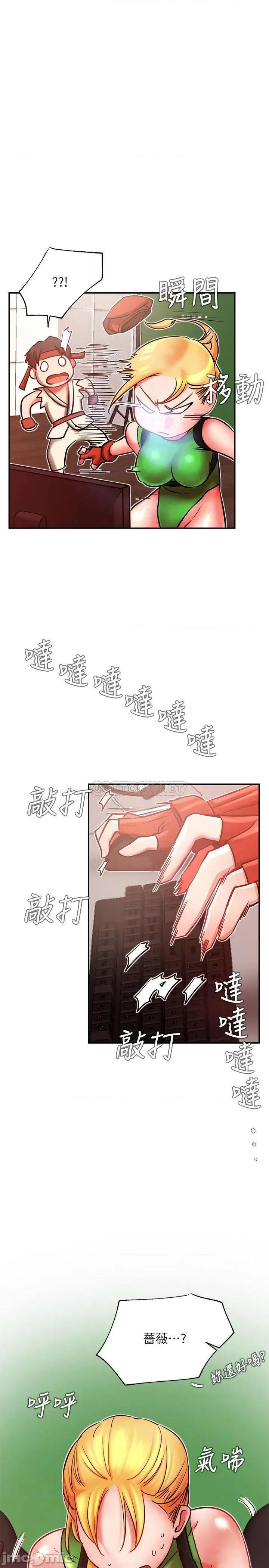 网红私生活 网红私生活 31 第10页