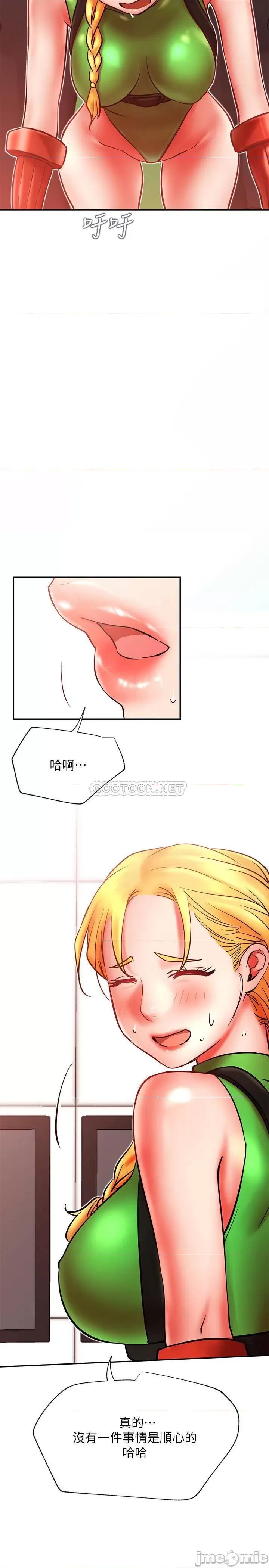 网红私生活 网红私生活 31 第11页