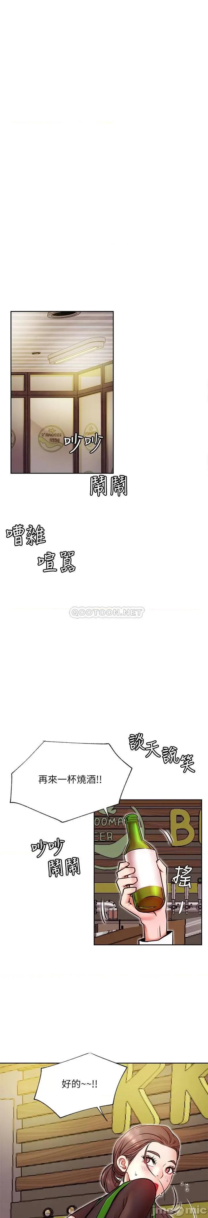 网红私生活 网红私生活 32 第3页