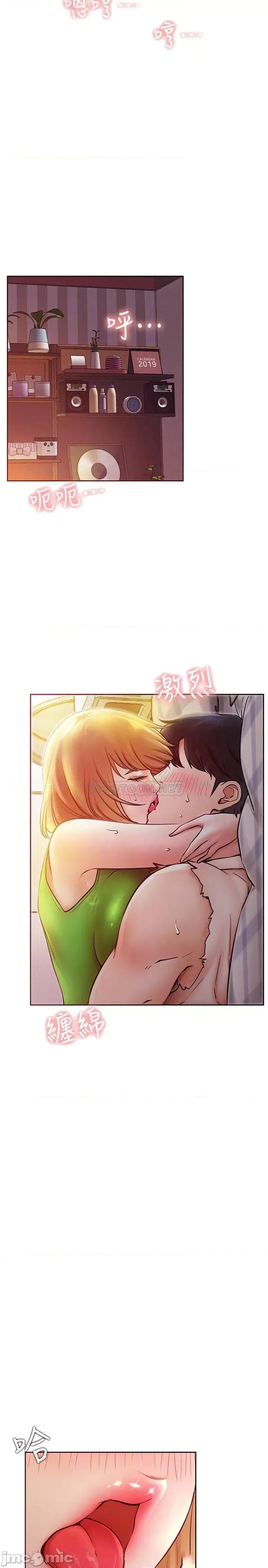 网红私生活 网红私生活 32 第10页