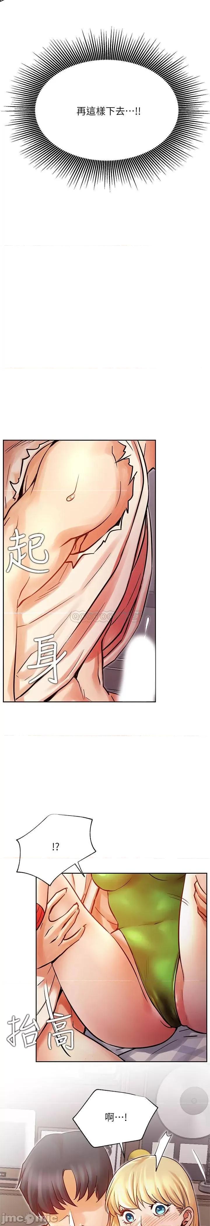 网红私生活 网红私生活 32 第22页