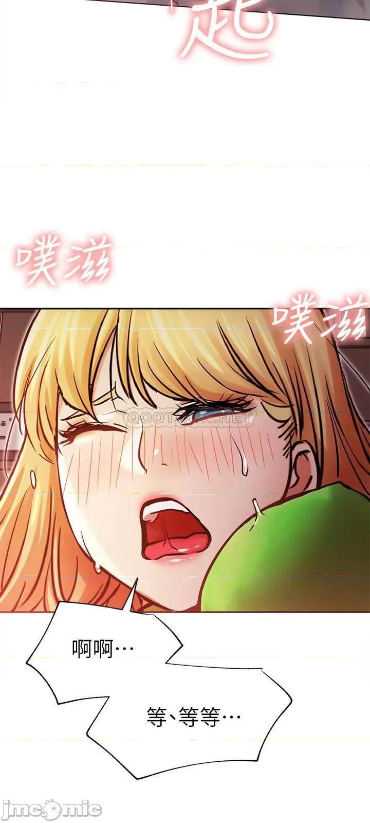 网红私生活 网红私生活 32 第26页