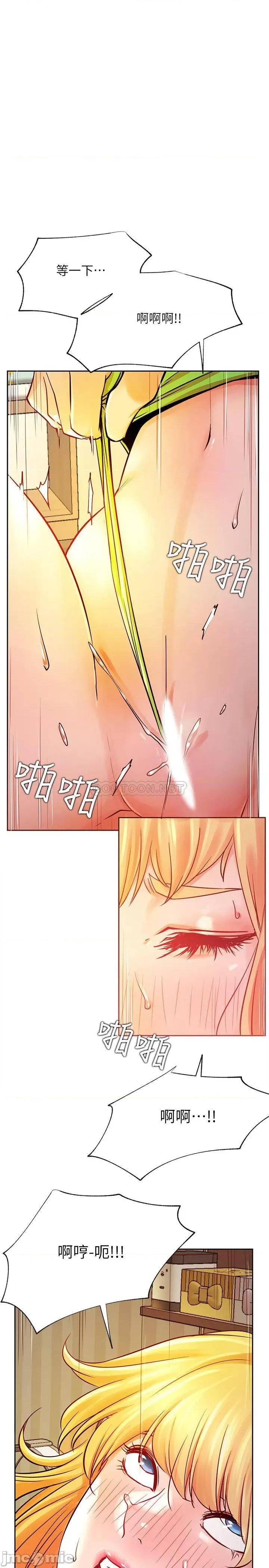 网红私生活 网红私生活 32 第27页
