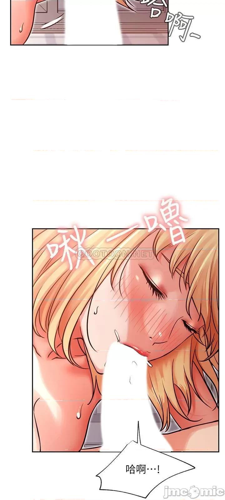 网红私生活 网红私生活 33 第5页