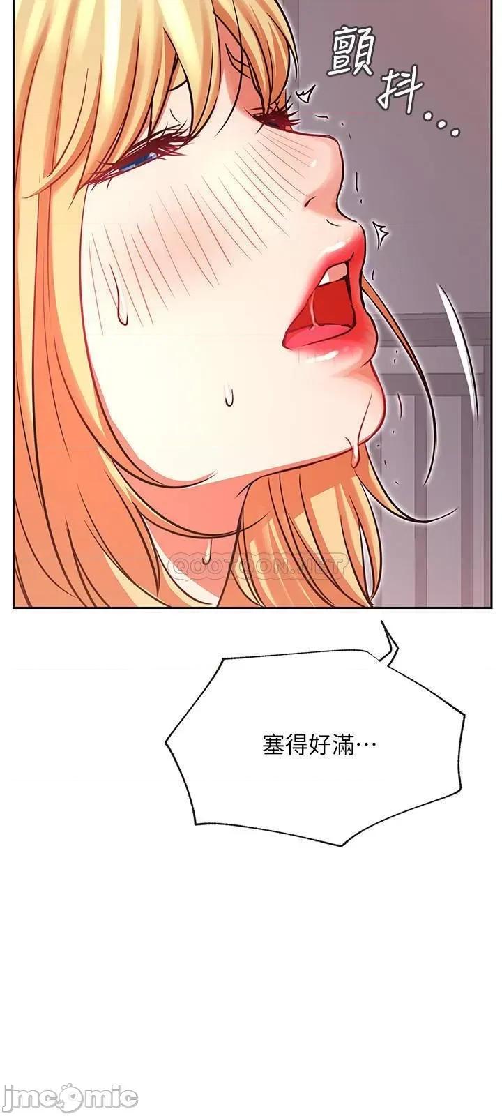 网红私生活 网红私生活 33 第11页