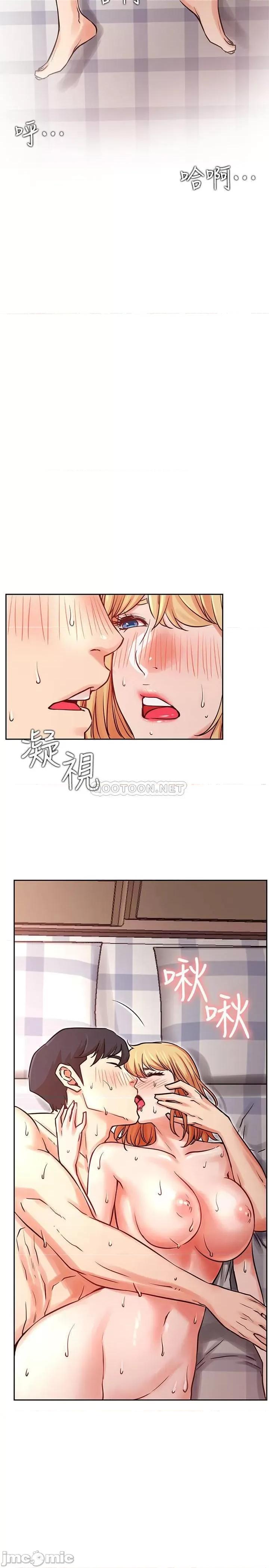 网红私生活 网红私生活 33 第22页