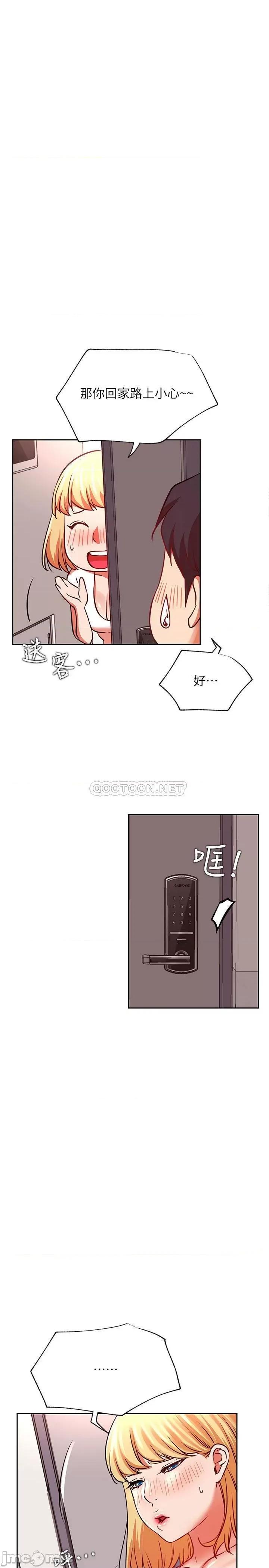 网红私生活 网红私生活 33 第27页