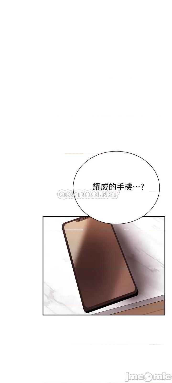 网红私生活 网红私生活 33 第29页