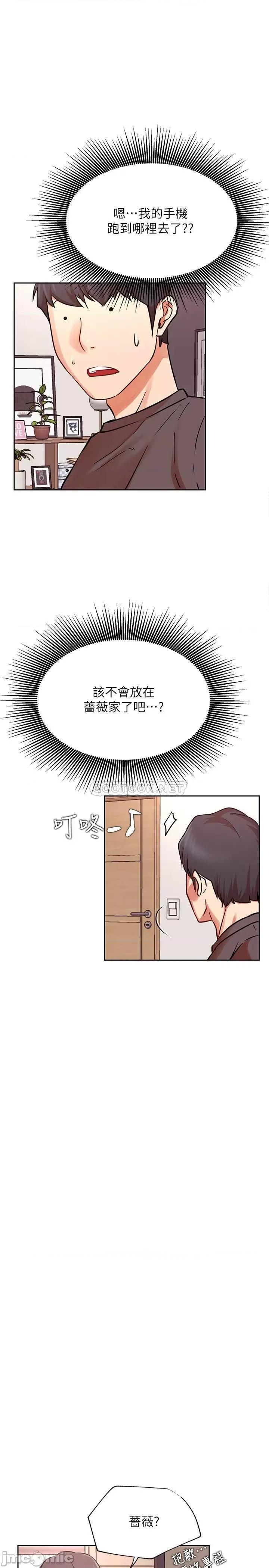 网红私生活 网红私生活 33 第33页