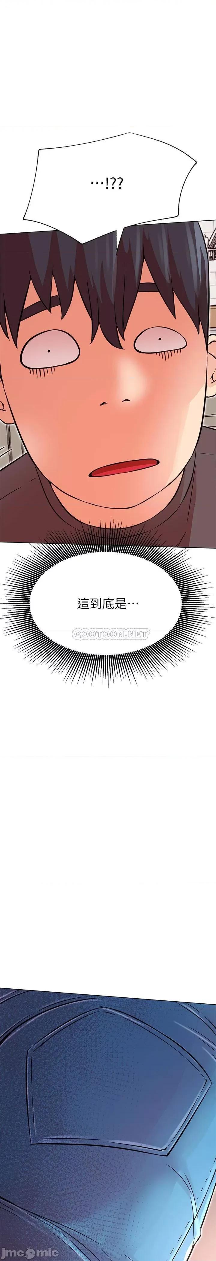 网红私生活 网红私生活 33 第36页