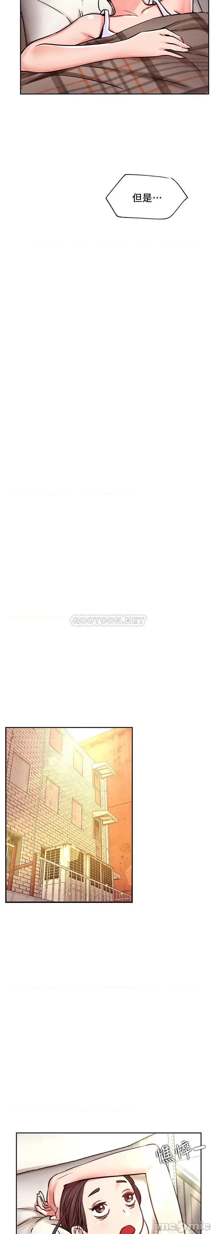 网红私生活 网红私生活 34 第5页