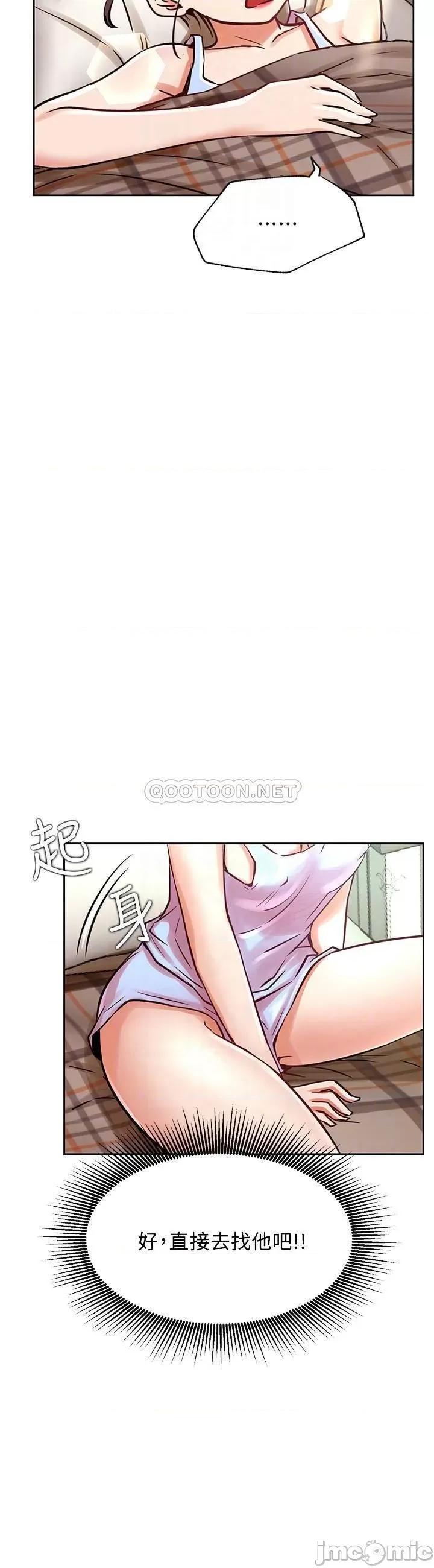 网红私生活 网红私生活 34 第6页