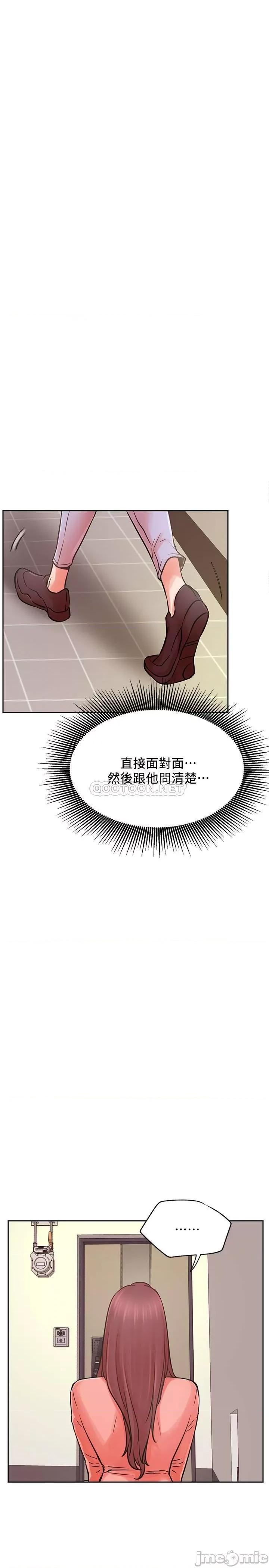 网红私生活 网红私生活 34 第7页