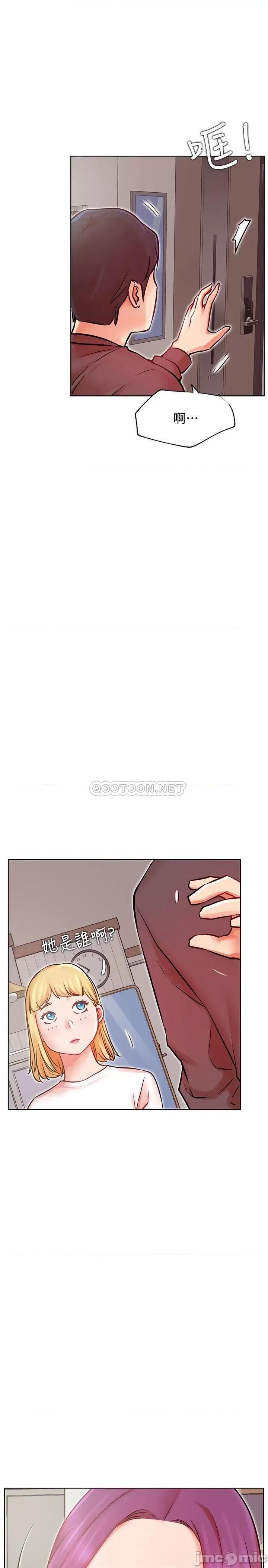 网红私生活 网红私生活 34 第17页