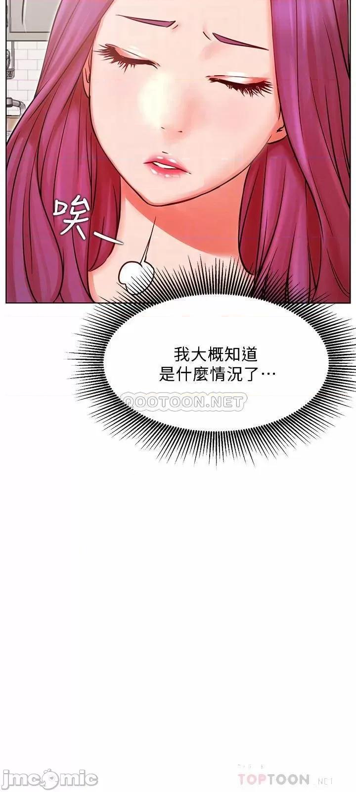 网红私生活 网红私生活 34 第18页