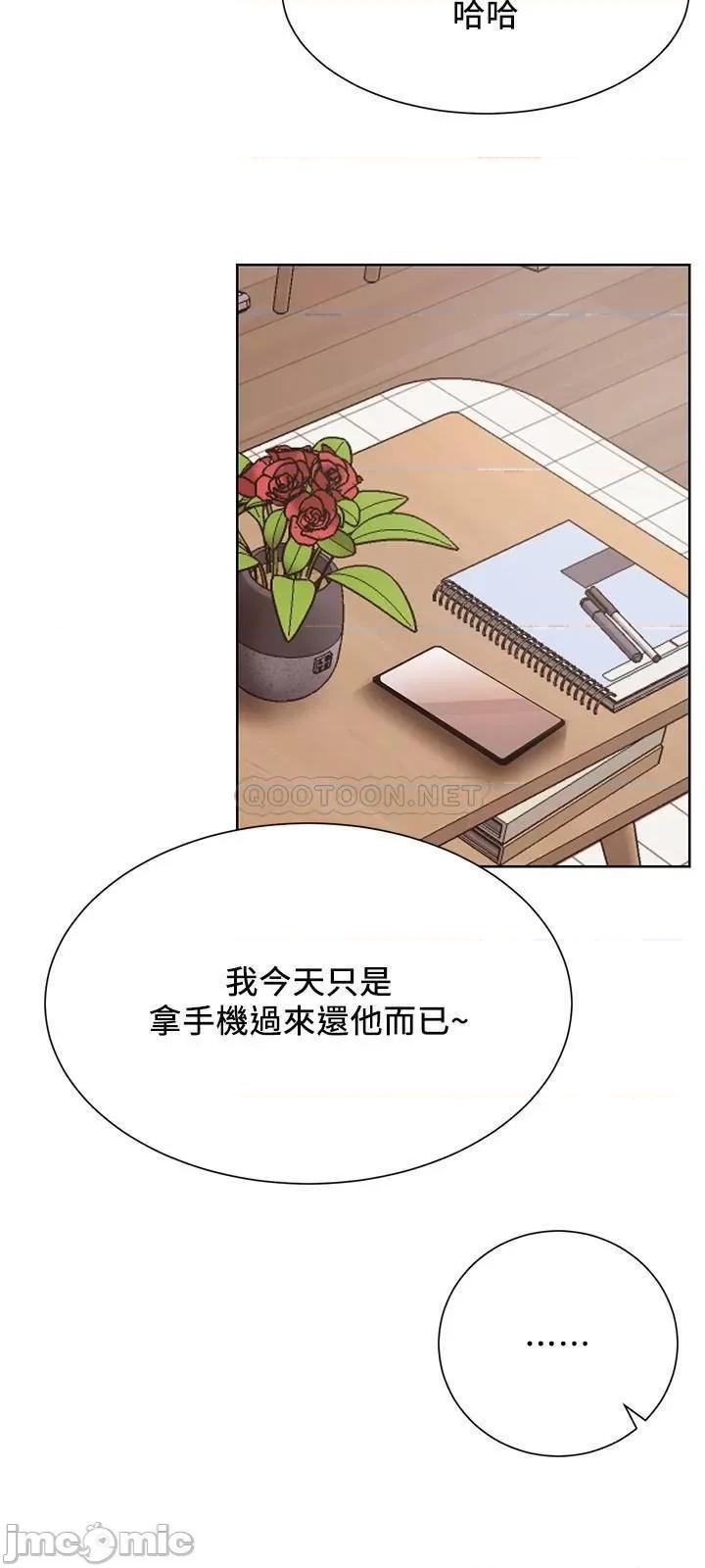 网红私生活 网红私生活 34 第29页