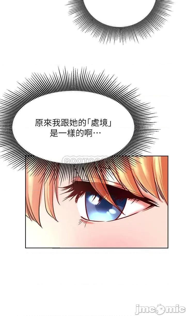 网红私生活 网红私生活 35 第3页