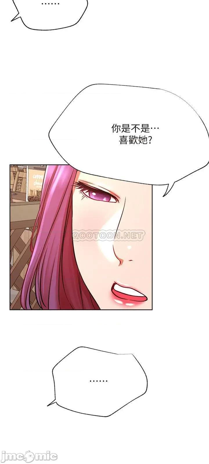 网红私生活 网红私生活 35 第9页