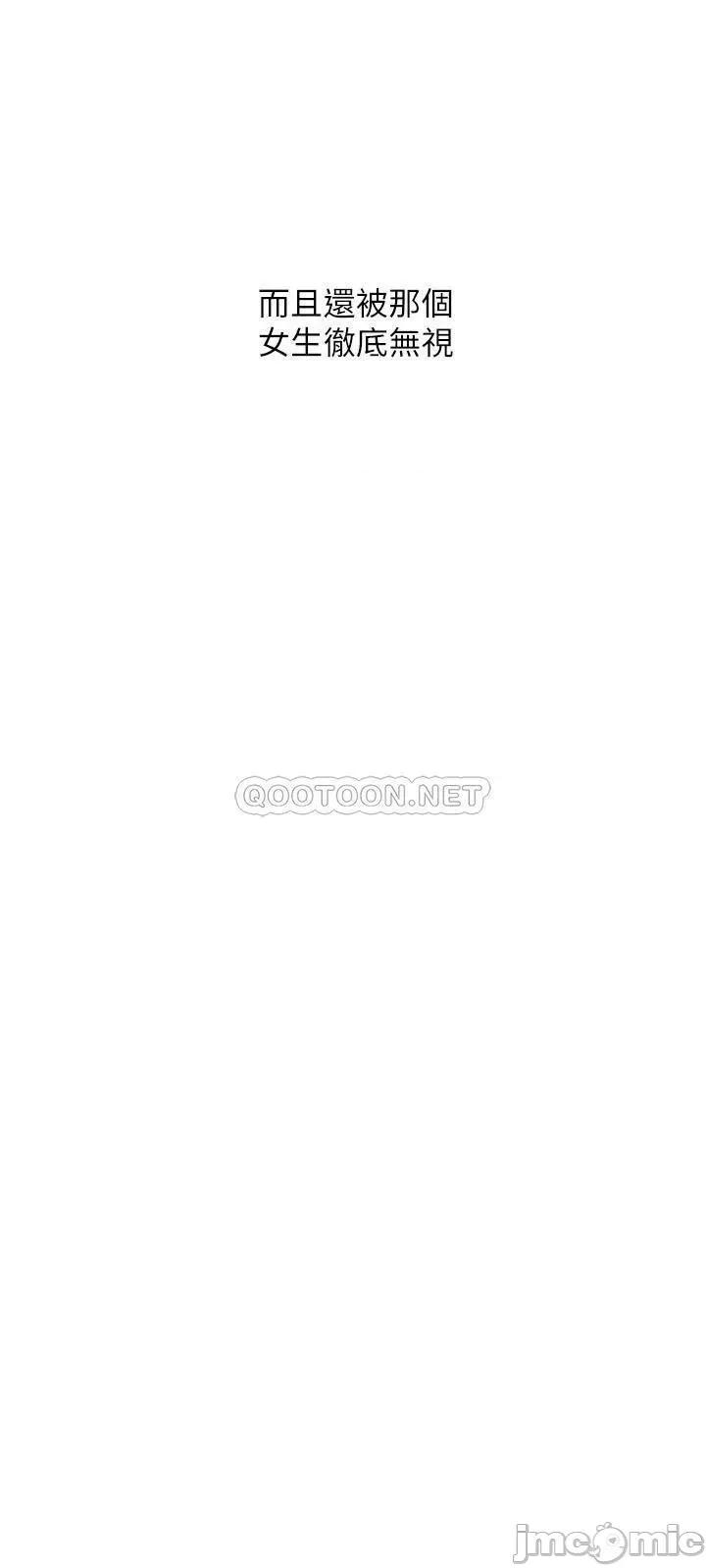 网红私生活 网红私生活 35 第15页