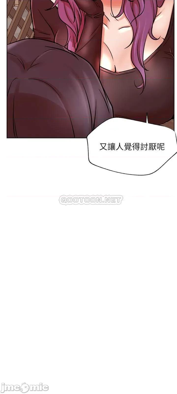 网红私生活 网红私生活 35 第21页
