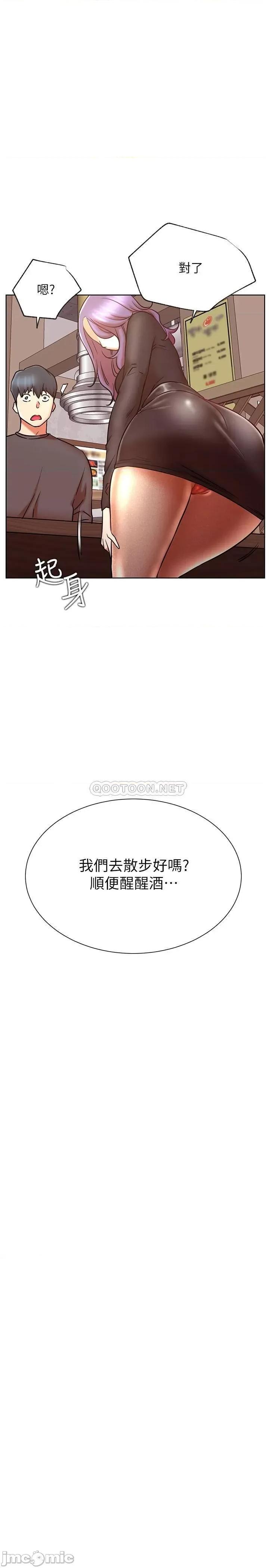 网红私生活 网红私生活 35 第22页
