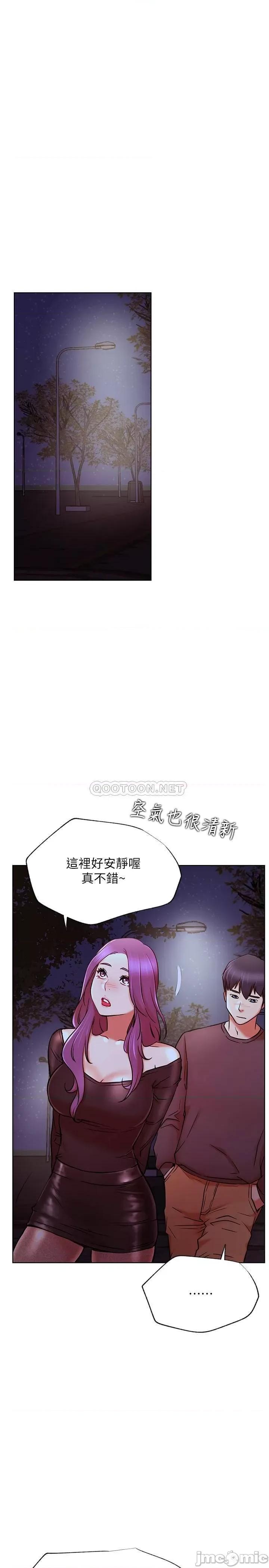 网红私生活 网红私生活 35 第23页