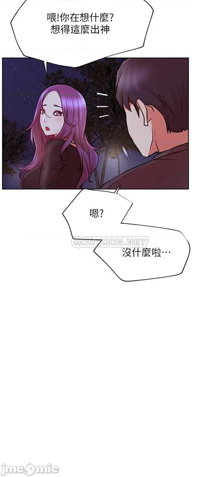 网红私生活 网红私生活 35 第24页