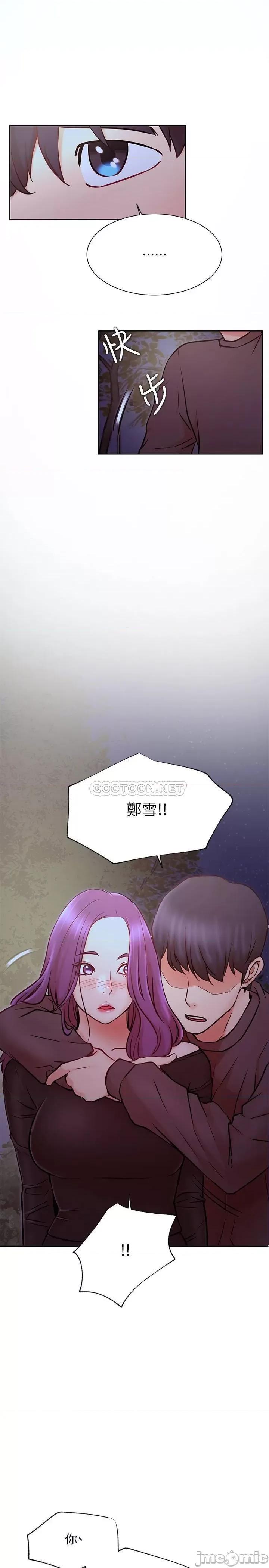 网红私生活 网红私生活 35 第28页