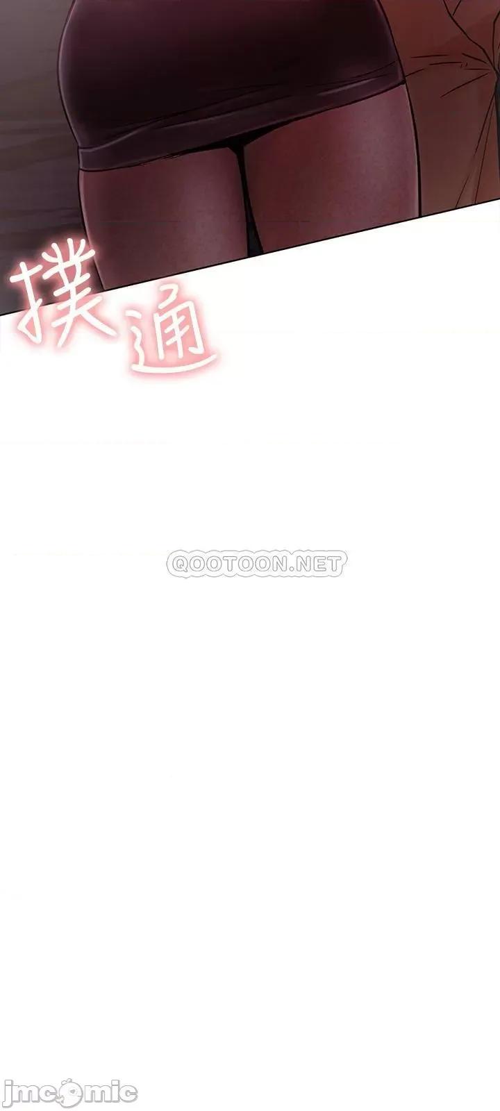 网红私生活 网红私生活 36 第3页