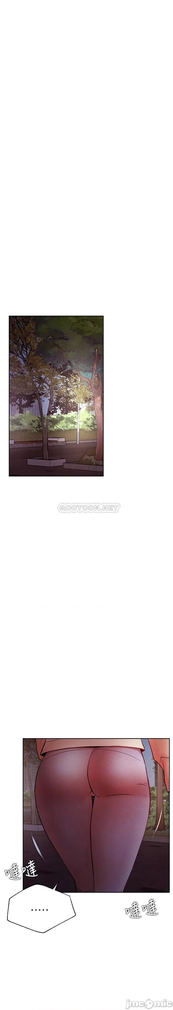 网红私生活 网红私生活 36 第4页