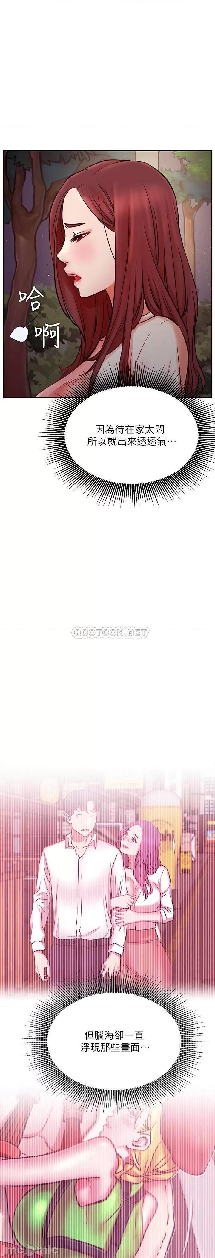 网红私生活 网红私生活 36 第5页