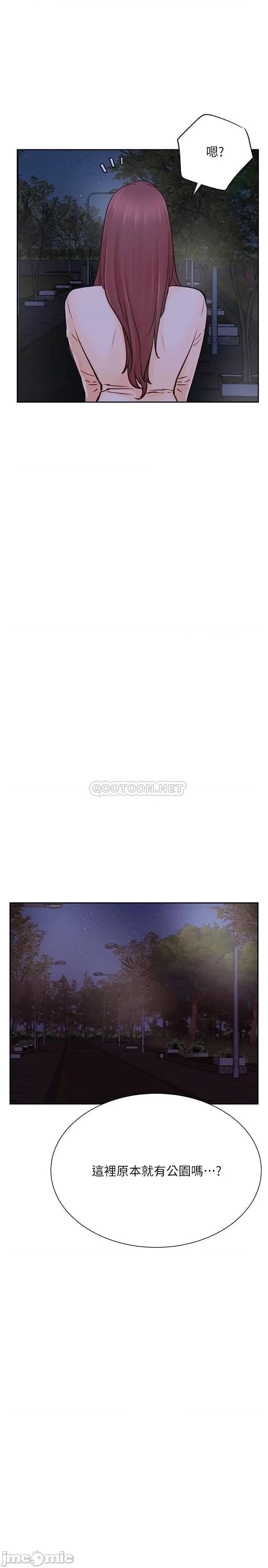 网红私生活 网红私生活 36 第7页