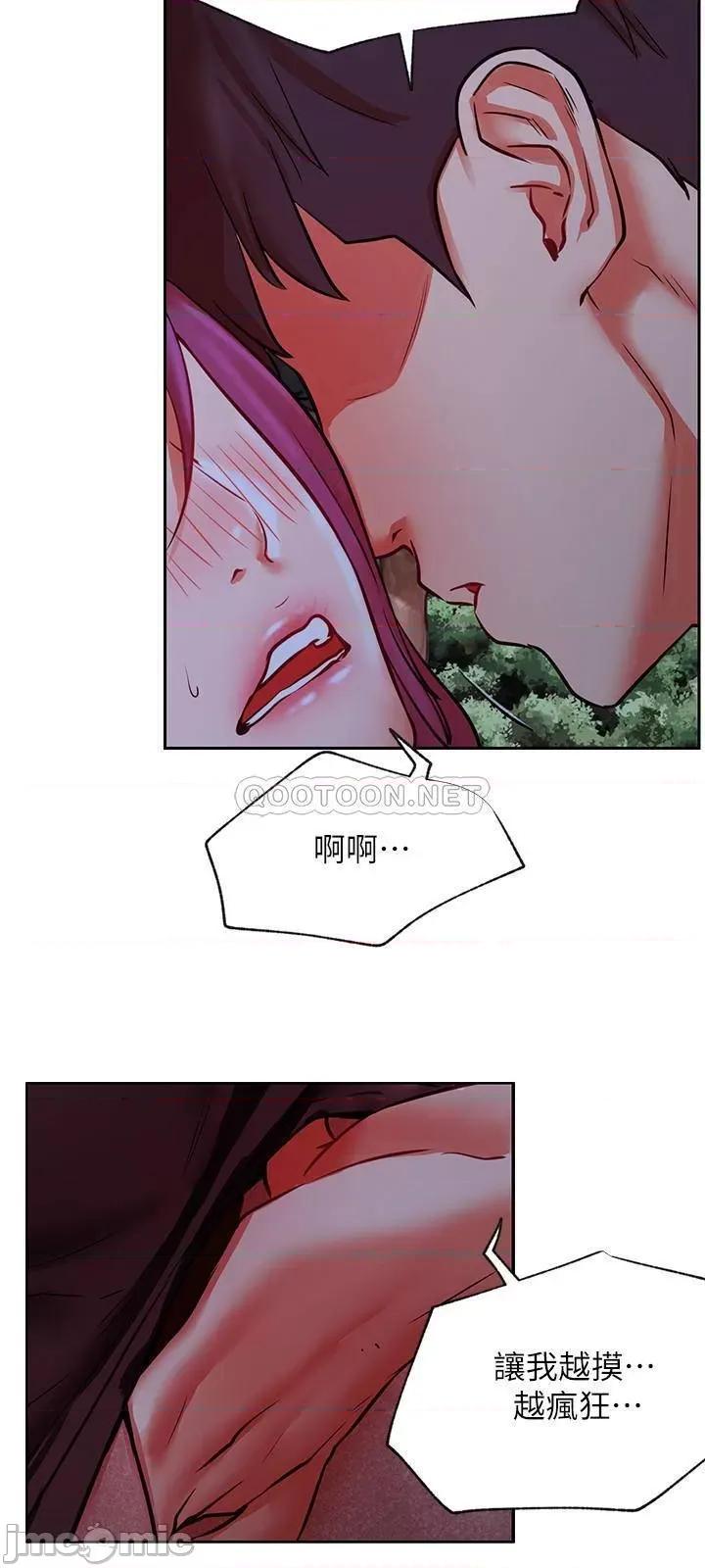 网红私生活 网红私生活 36 第15页