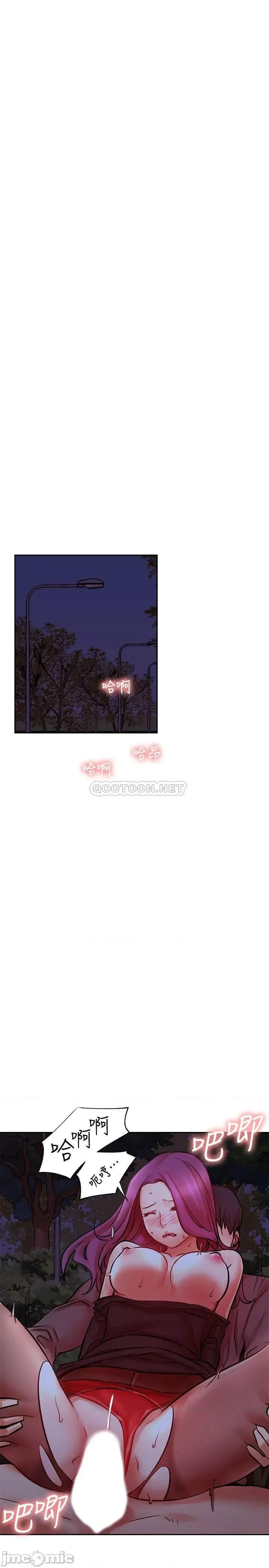 网红私生活 网红私生活 36 第24页