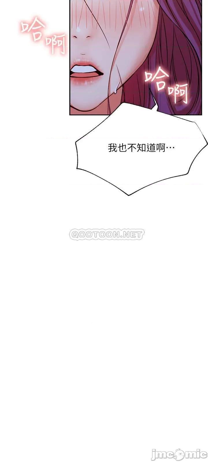 网红私生活 网红私生活 36 第29页