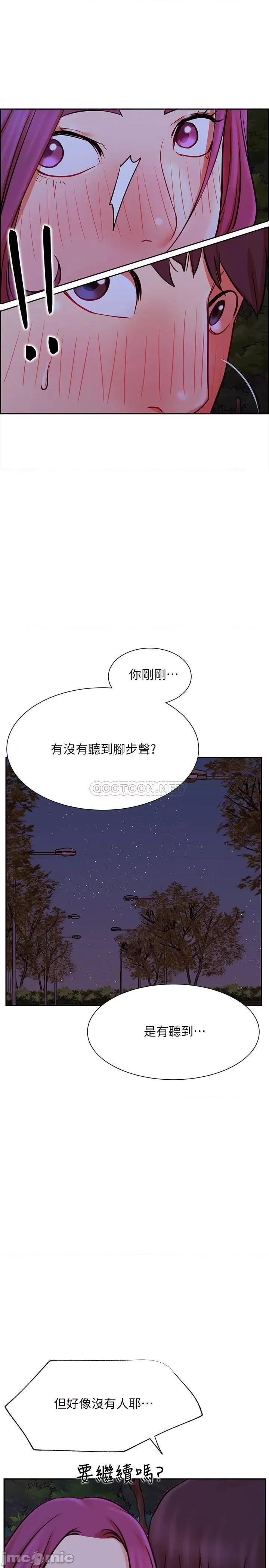 网红私生活 网红私生活 36 第34页